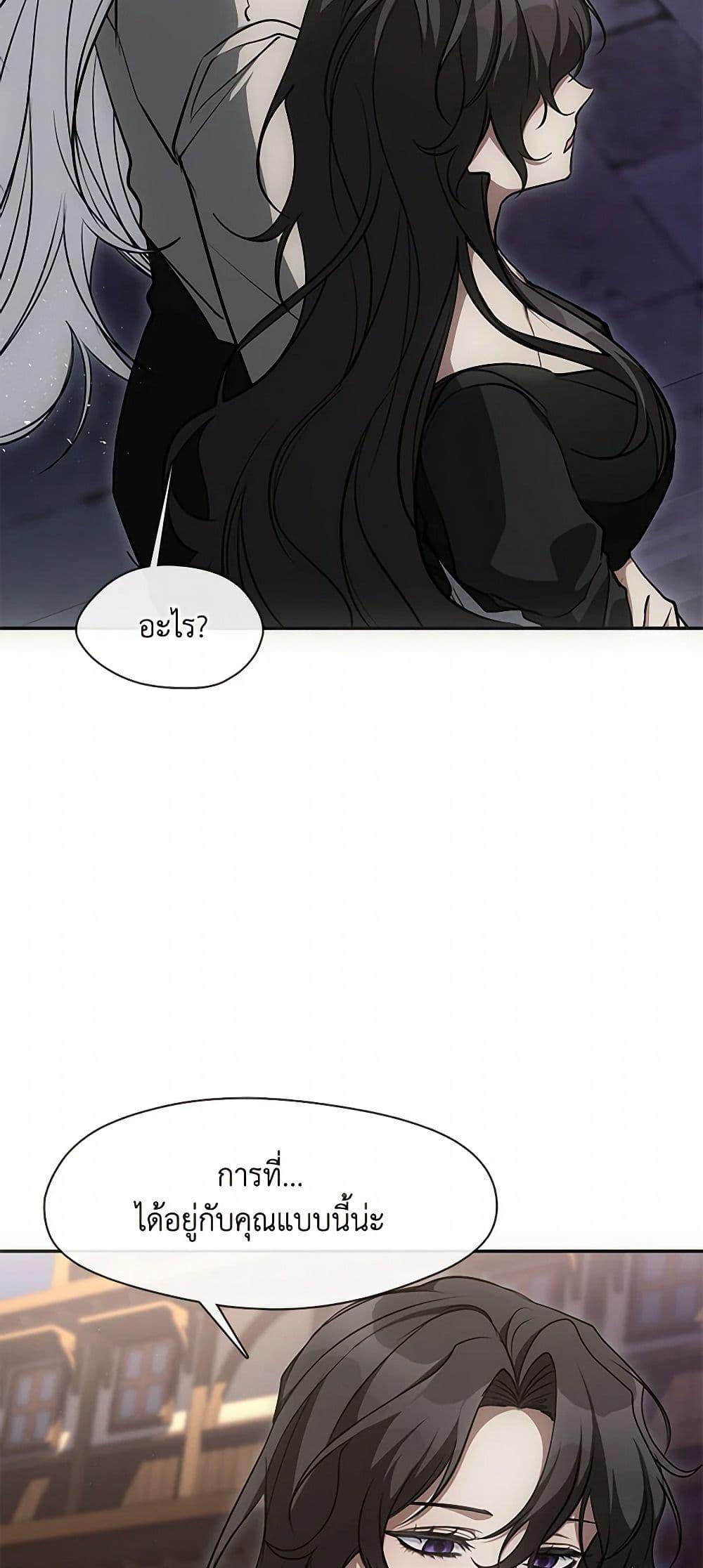 Manga-lc-com อ่านมังงะ อ่านการ์ตูน ออนไลน์ ฟรี I Failed To Throw The Villain Away ตอนที่ 1 2 3 4 5 6 7 8 9 10 11 12 13 14 ฟรี ไม่มีโฆษณา Manga-lc - อ่าน มังงะ อ่าน การ์ตูน ออนไลน์ อ่านมังงะ ฟรี