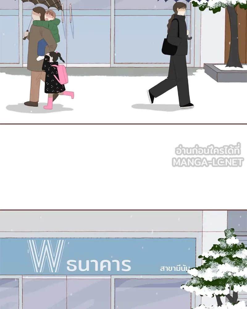 เพียงลมหนาว ตอนที่ 1 รูปที่ 12