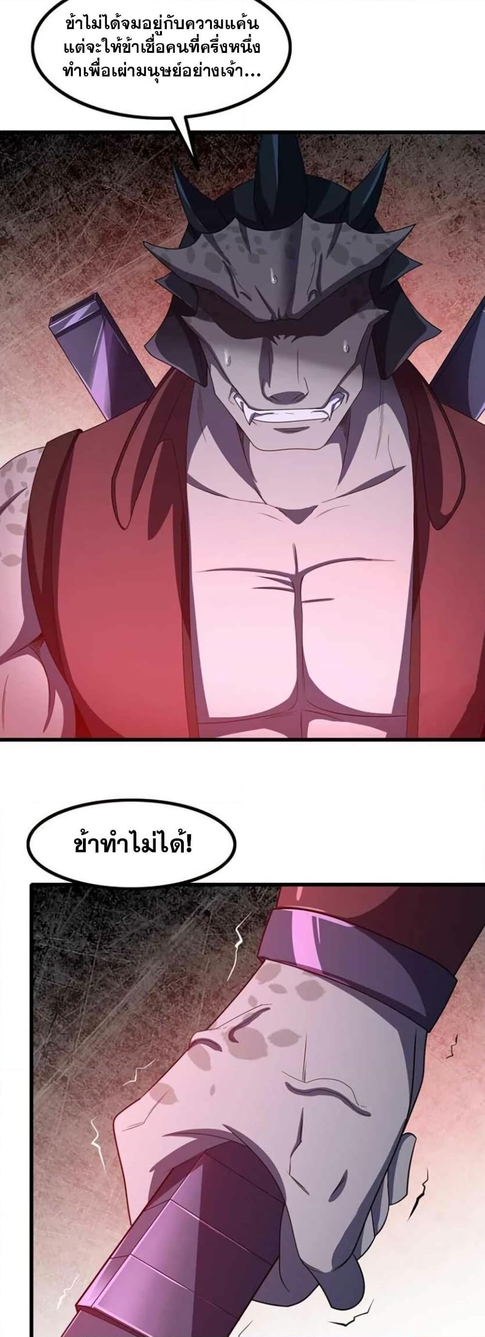Manga-lc-com อ่านมังงะ อ่านการ์ตูน ออนไลน์ ฟรี My Wife is a Demon Queen ตอนที่ 1 2 3 4 5 6 7 8 9 10 11 12 13 14 ฟรี ไม่มีโฆษณา Manga-lc - อ่าน มังงะ อ่าน การ์ตูน ออนไลน์ อ่านมังงะ ฟรี