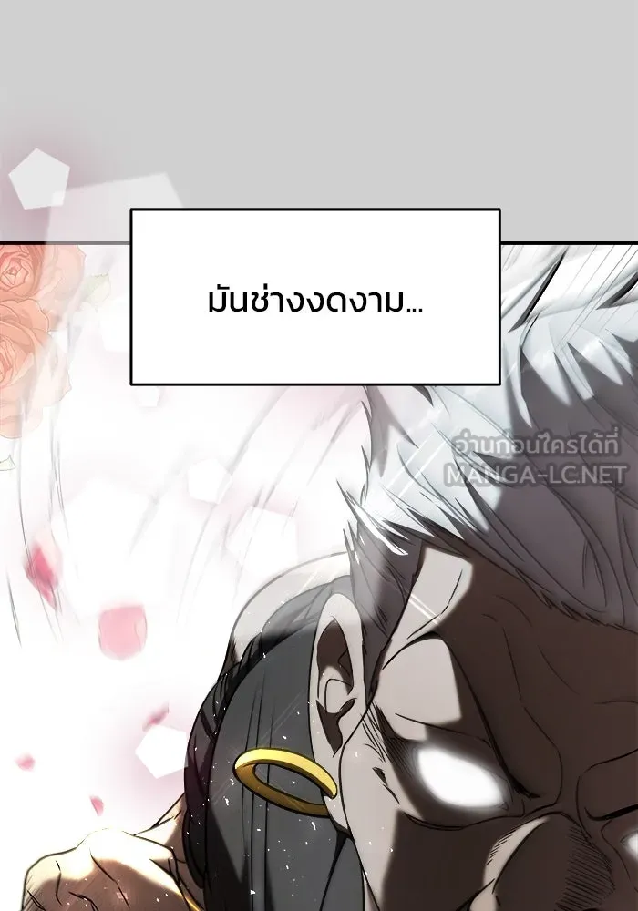 วายร้ายก็อยากมีรัก ตอนที่ 8 รูปที่ 51