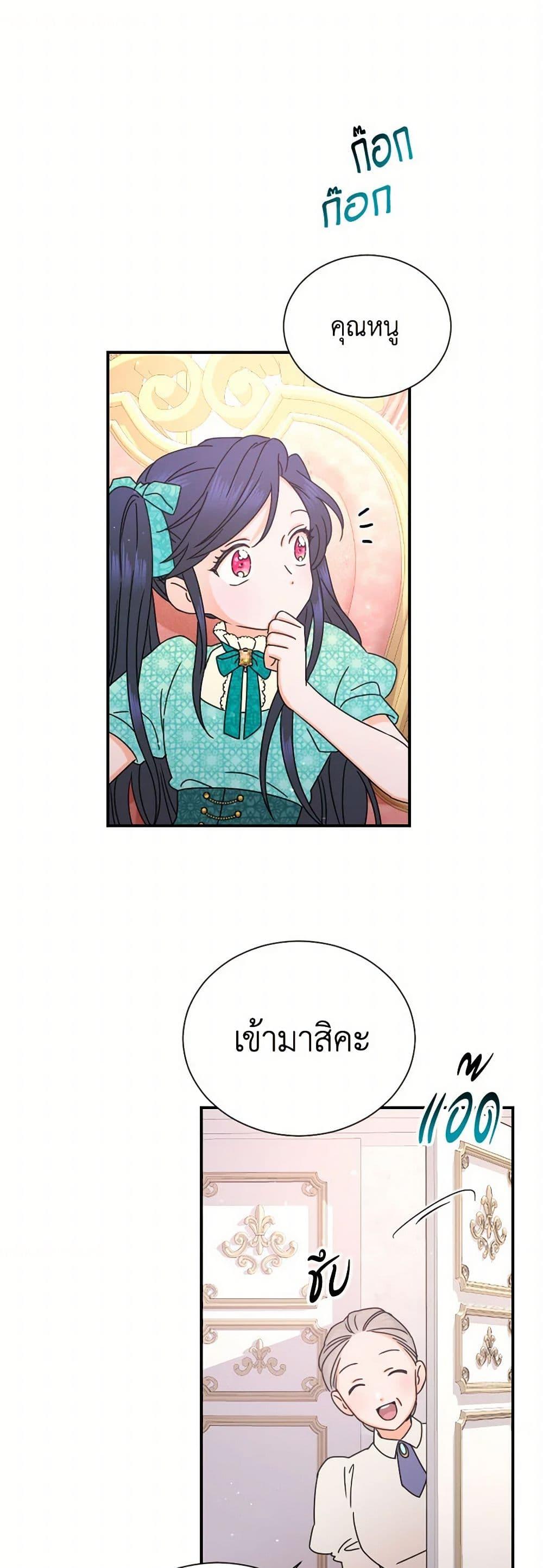 Manga-lc-com อ่านมังงะ อ่านการ์ตูน ออนไลน์ ฟรี Lady Baby ตอนที่ 1 2 3 4 5 6 7 8 9 10 11 12 13 14 ฟรี ไม่มีโฆษณา Manga-lc - อ่าน มังงะ อ่าน การ์ตูน ออนไลน์ อ่านมังงะ ฟรี