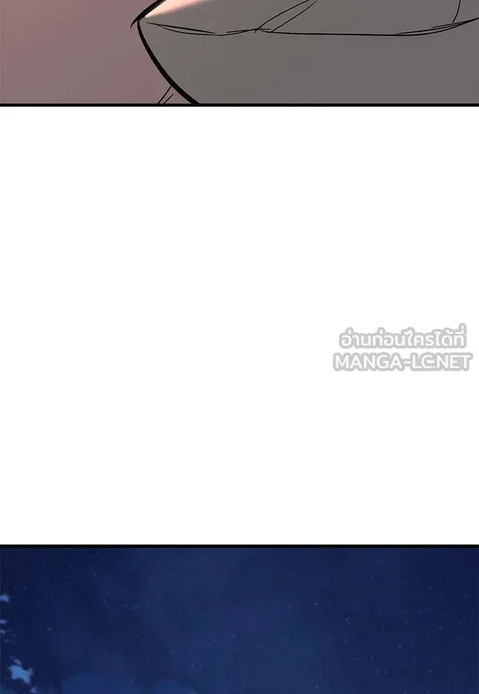 อัศวินวันเดียว ตอนที่ 4 รูปที่ 153