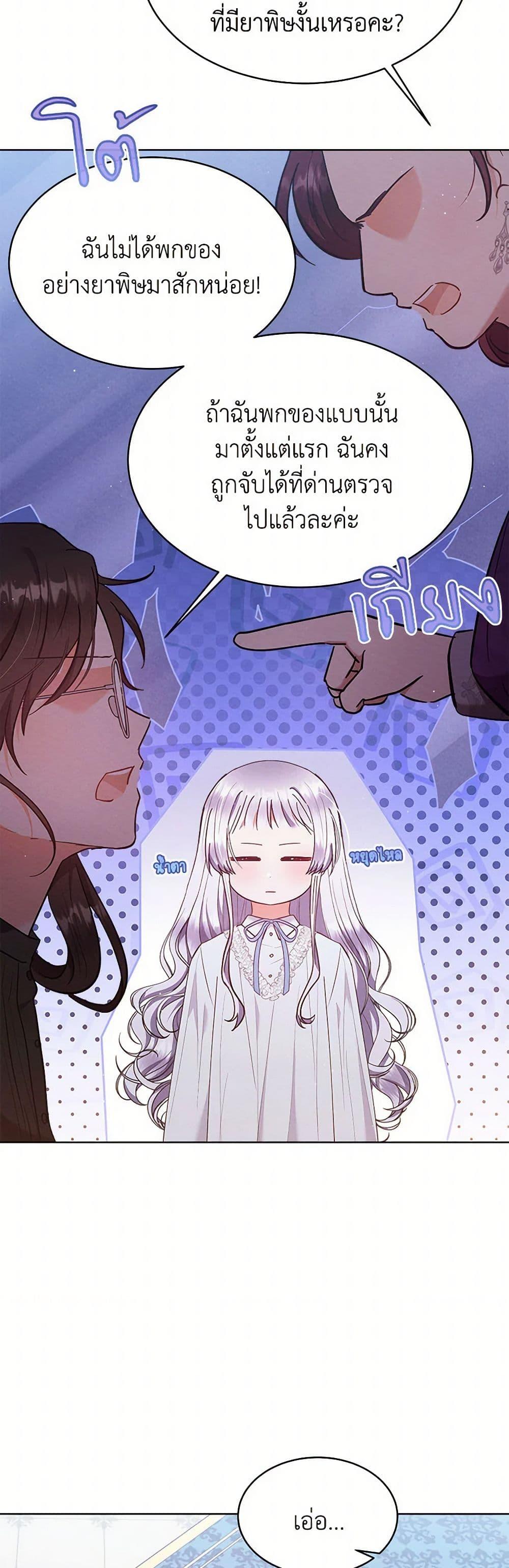 Manga-lc-com อ่านมังงะ อ่านการ์ตูน ออนไลน์ ฟรี Lady Baby Is a Revenge Maker ตอนที่ 1 2 3 4 5 6 7 8 9 10 11 12 13 14 ฟรี ไม่มีโฆษณา Manga-lc - อ่าน มังงะ อ่าน การ์ตูน ออนไลน์ อ่านมังงะ ฟรี