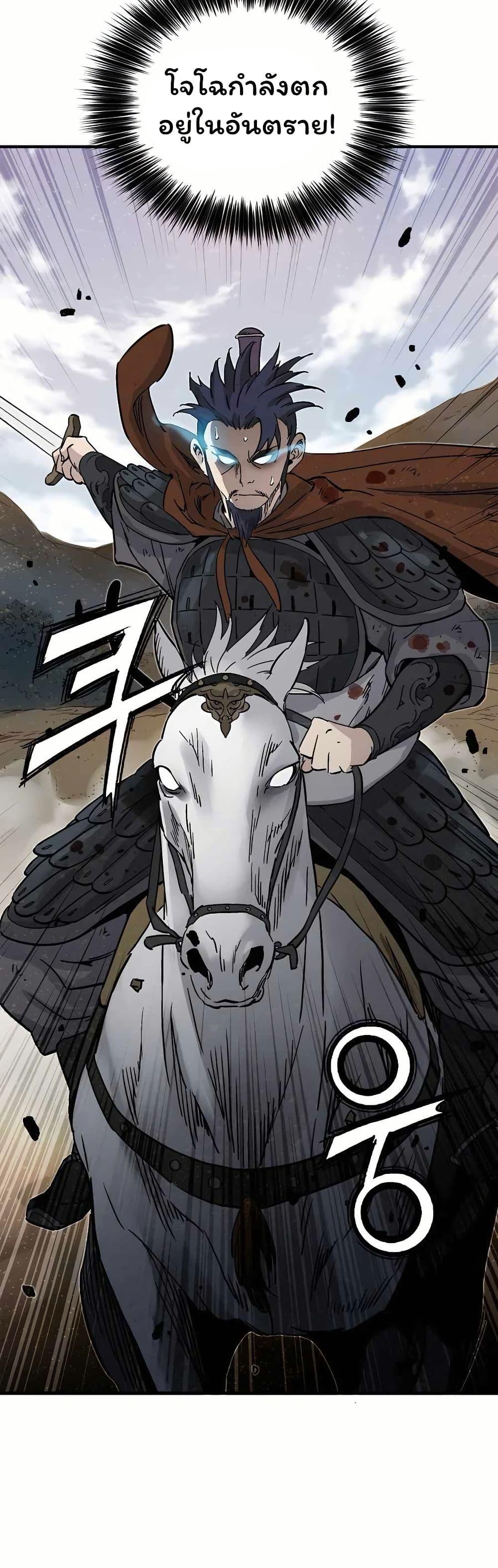 Manga-lc-com อ่านมังงะ อ่านการ์ตูน ออนไลน์ ฟรี I Reincarnated as a Legendary Surgeon ตอนที่ 1 2 3 4 5 6 7 8 9 10 11 12 13 14 ฟรี ไม่มีโฆษณา Manga-lc - อ่าน มังงะ อ่าน การ์ตูน ออนไลน์ อ่านมังงะ ฟรี