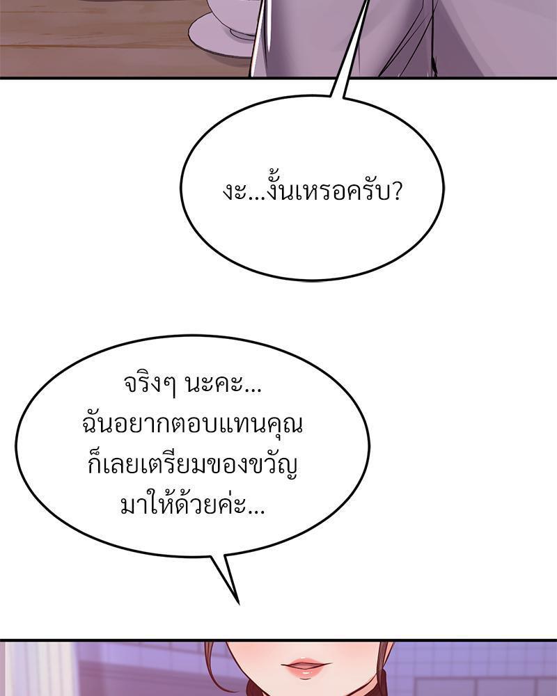 Doujin-Lc- อ่าน โดจิน มังฮวา เกาหลี ญี่ปุ่น จีน แปลไทย My Pillow Business Begins ตอนที่ 1 2 3 4 5 6 7 8 9 10 11 12 13 14 ฟรี ไม่มีโฆษณา อ่าน โดจิน Manhwa เกาหลี ญี่ปุ่น จีน เรามีครบ คัดมาให้เน้นๆ โดจิน 18+ รับประกันความฟินโดย  Doujin Lc