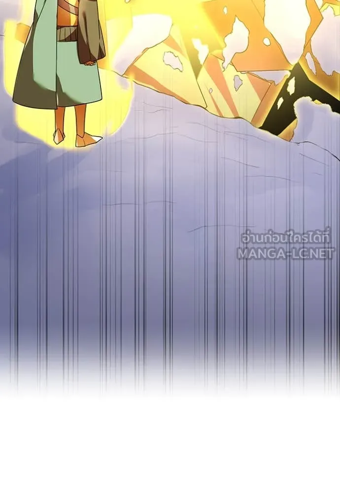 เพลเยอร์เลือดเทวะ ตอนที่ 77 รูปที่ 103