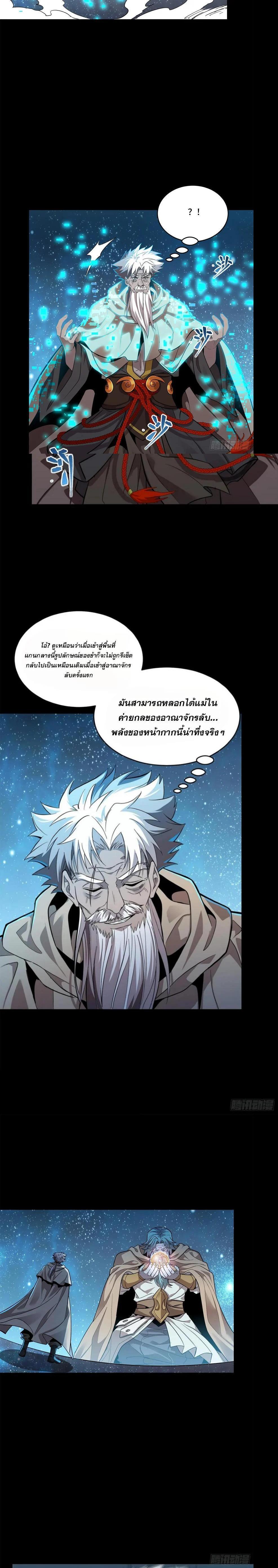 Manga-lc-com อ่านมังงะ อ่านการ์ตูน ออนไลน์ ฟรี Legend of Star General ตอนที่ 1 2 3 4 5 6 7 8 9 10 11 12 13 14 ฟรี ไม่มีโฆษณา Manga-lc - อ่าน มังงะ อ่าน การ์ตูน ออนไลน์ อ่านมังงะ ฟรี