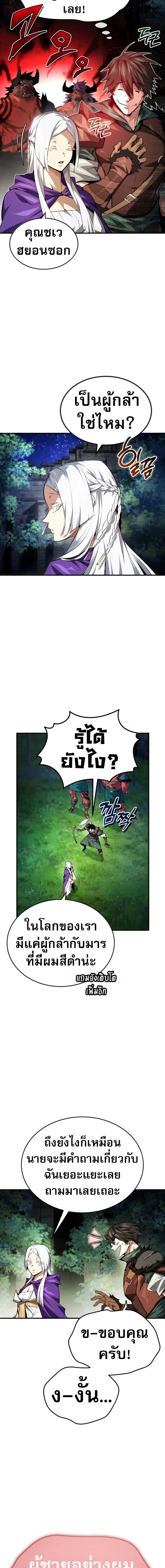 Manga-lc-com อ่านมังงะ อ่านการ์ตูน ออนไลน์ ฟรี There’s No Such Thing as a Bad Hero in the World ตอนที่ 1 2 3 4 5 6 7 8 9 10 11 12 13 14 ฟรี ไม่มีโฆษณา Manga-lc - อ่าน มังงะ อ่าน การ์ตูน ออนไลน์ อ่านมังงะ ฟรี