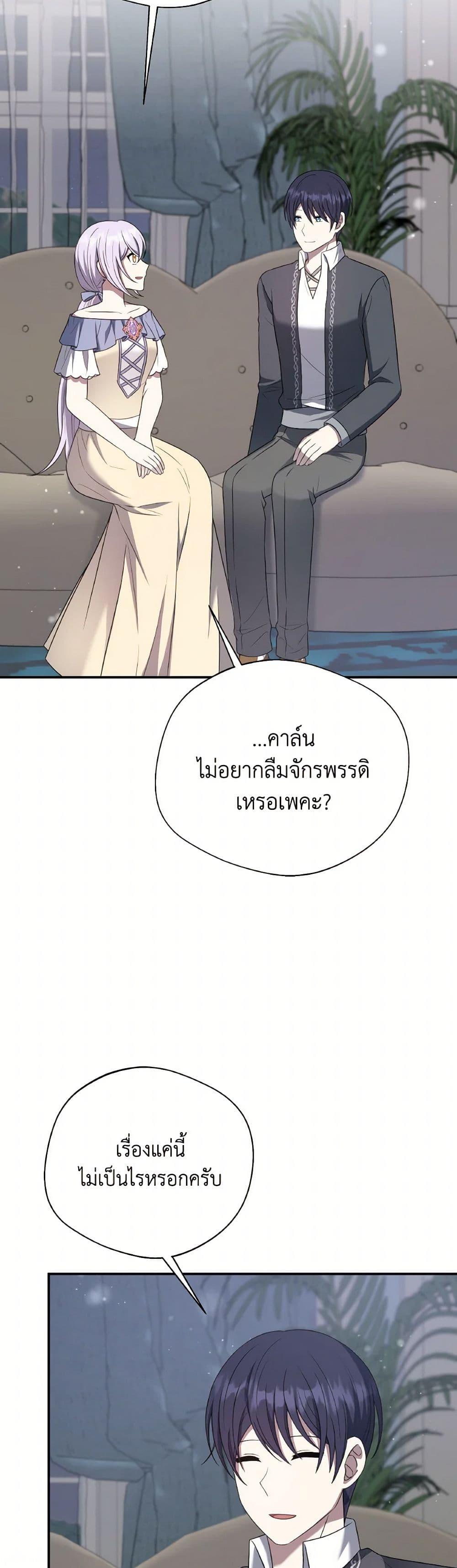 Manga-lc-com อ่านมังงะ อ่านการ์ตูน ออนไลน์ ฟรี I Became The Older Sister of A Regretful Male Lead ตอนที่ 1 2 3 4 5 6 7 8 9 10 11 12 13 14 ฟรี ไม่มีโฆษณา Manga-lc - อ่าน มังงะ อ่าน การ์ตูน ออนไลน์ อ่านมังงะ ฟรี