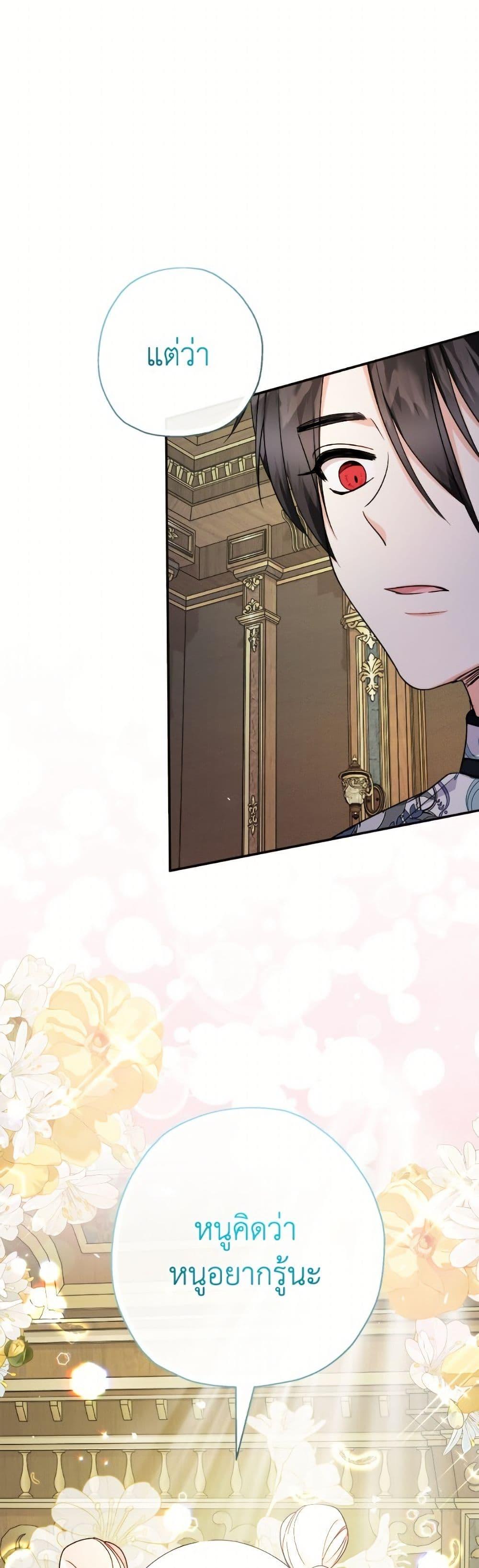 Manga-lc-com อ่านมังงะ อ่านการ์ตูน ออนไลน์ ฟรี Lord Baby Runs a Romance Fantasy With Cash ตอนที่ 1 2 3 4 5 6 7 8 9 10 11 12 13 14 ฟรี ไม่มีโฆษณา Manga-lc - อ่าน มังงะ อ่าน การ์ตูน ออนไลน์ อ่านมังงะ ฟรี