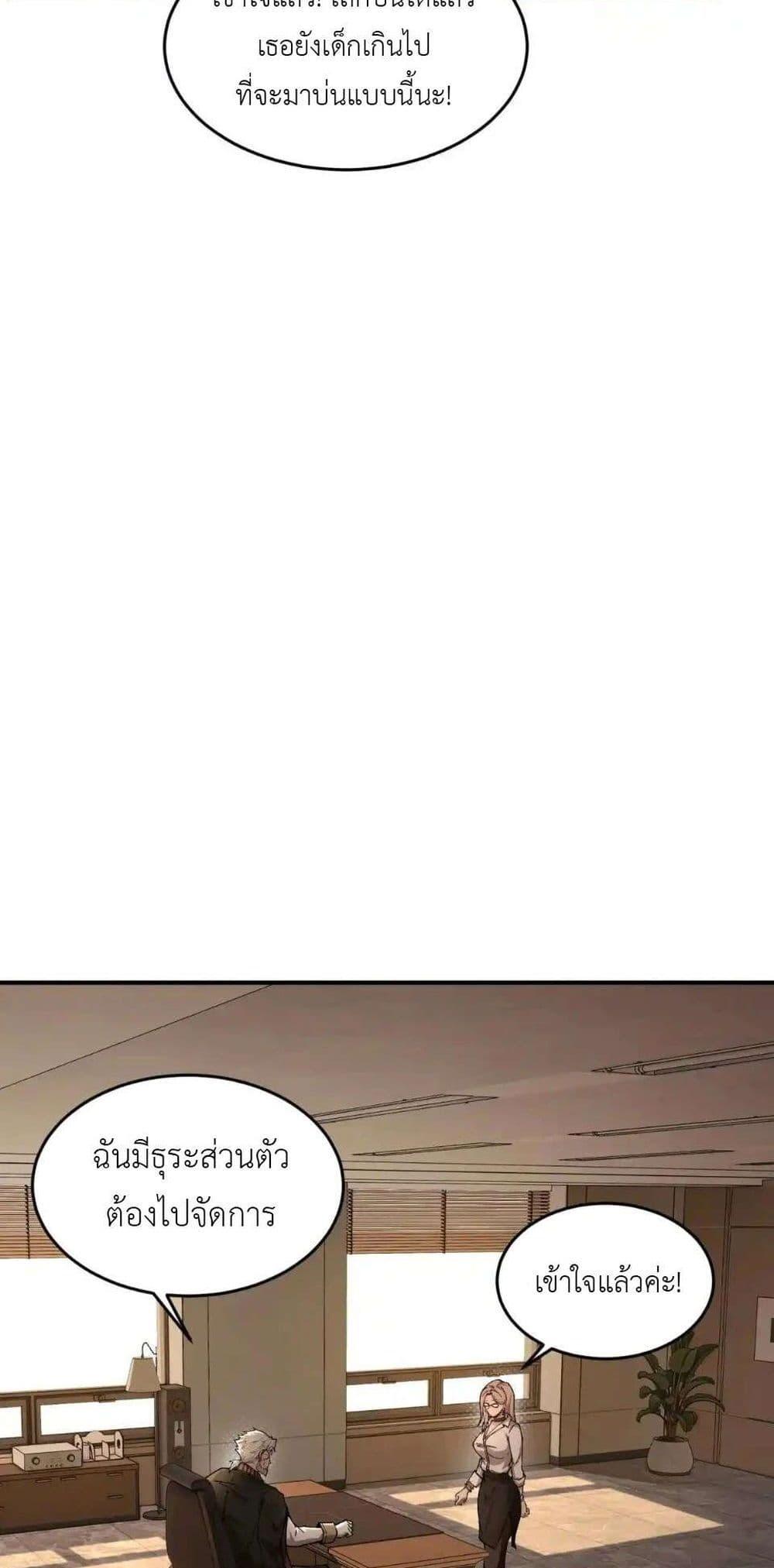 Manga-lc-com อ่านมังงะ อ่านการ์ตูน ออนไลน์ ฟรี Radiance of Tribulation The Old Man Leads the Way ตอนที่ 1 2 3 4 5 6 7 8 9 10 11 12 13 14 ฟรี ไม่มีโฆษณา Manga-lc - อ่าน มังงะ อ่าน การ์ตูน ออนไลน์ อ่านมังงะ ฟรี