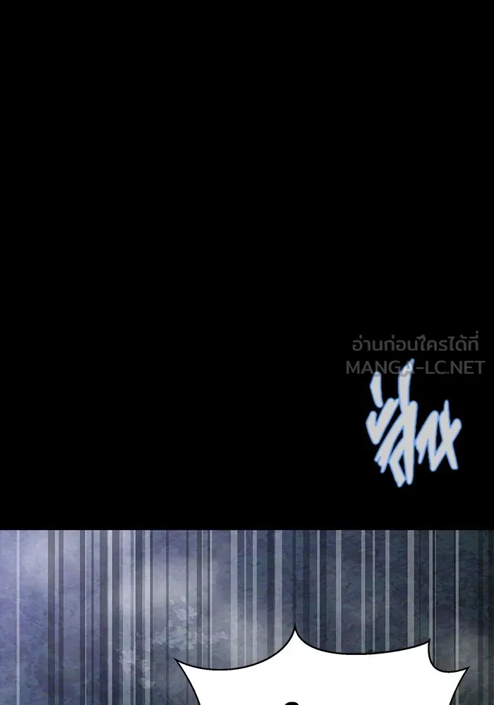 เพลเยอร์นักกินเหล็ก ตอนที่ 48 รูปที่ 147