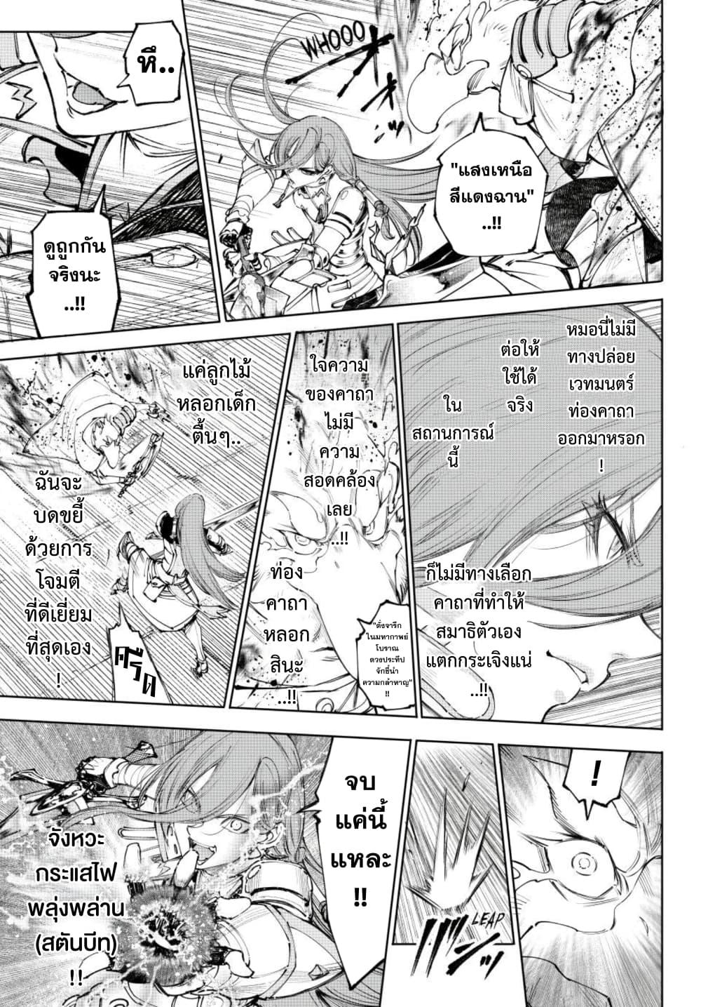 Manga-lc-com อ่านมังงะ อ่านการ์ตูน ออนไลน์ ฟรี Shangri-La Frontier ตอนที่ 1 2 3 4 5 6 7 8 9 10 11 12 13 14 ฟรี ไม่มีโฆษณา Manga-lc - อ่าน มังงะ อ่าน การ์ตูน ออนไลน์ อ่านมังงะ ฟรี