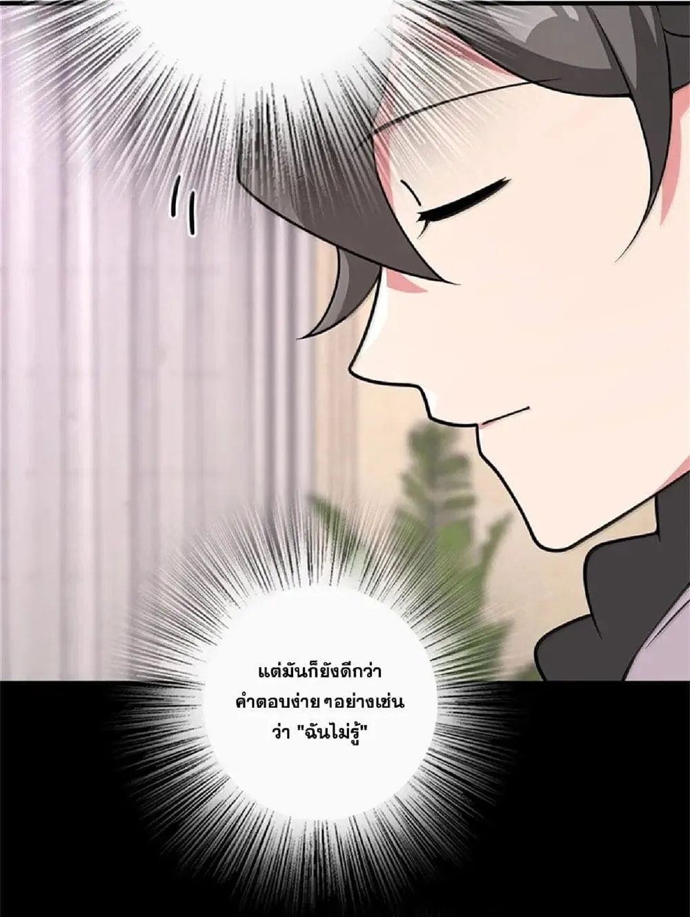 Manga-lc-com อ่านมังงะ อ่านการ์ตูน ออนไลน์ ฟรี Release That Witch ตอนที่ 1 2 3 4 5 6 7 8 9 10 11 12 13 14 ฟรี ไม่มีโฆษณา Manga-lc - อ่าน มังงะ อ่าน การ์ตูน ออนไลน์ อ่านมังงะ ฟรี