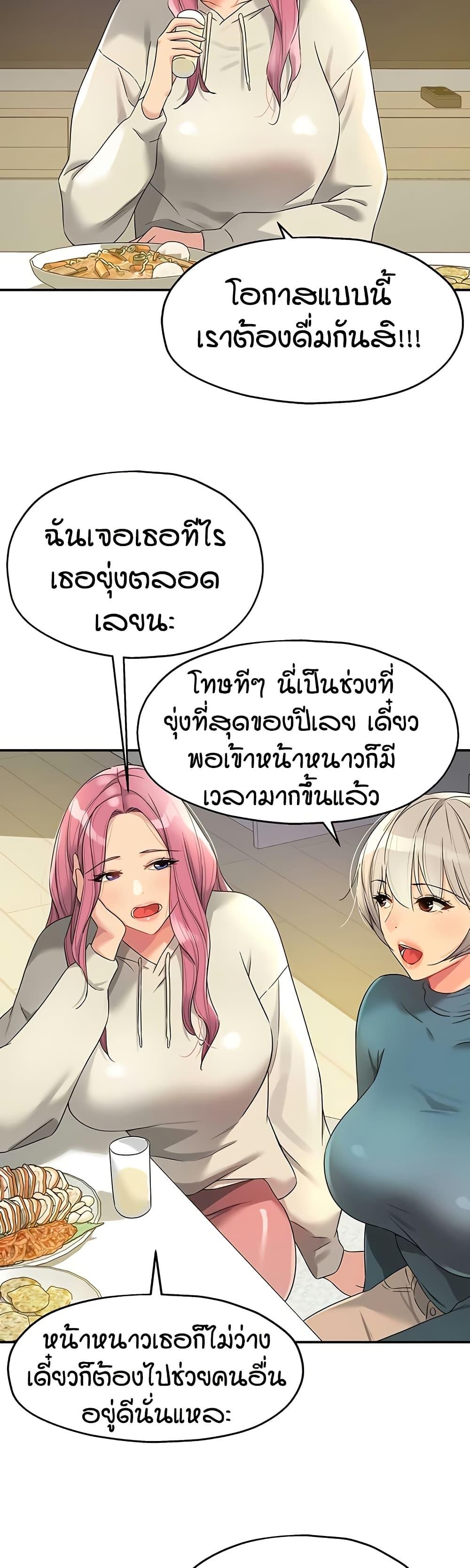 Doujin-Lc- อ่าน โดจิน มังฮวา เกาหลี ญี่ปุ่น จีน แปลไทย Glory Hole ตอนที่ 1 2 3 4 5 6 7 8 9 10 11 12 13 14 ฟรี ไม่มีโฆษณา อ่าน โดจิน Manhwa เกาหลี ญี่ปุ่น จีน เรามีครบ คัดมาให้เน้นๆ โดจิน 18+ รับประกันความฟินโดย  Doujin Lc