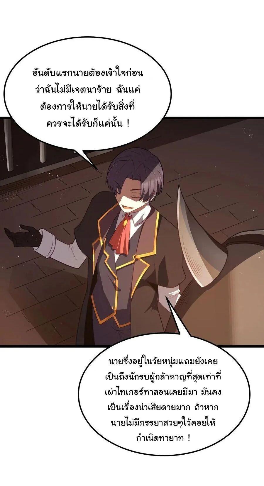 Manga-lc-com อ่านมังงะ อ่านการ์ตูน ออนไลน์ ฟรี This Hero is a Money Supremacist ตอนที่ 1 2 3 4 5 6 7 8 9 10 11 12 13 14 ฟรี ไม่มีโฆษณา Manga-lc - อ่าน มังงะ อ่าน การ์ตูน ออนไลน์ อ่านมังงะ ฟรี