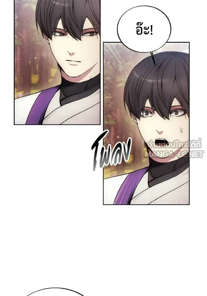 ศึกชิงบัลลังก์เทพเจ้ ตอนที่ 132 รูปที่ 33