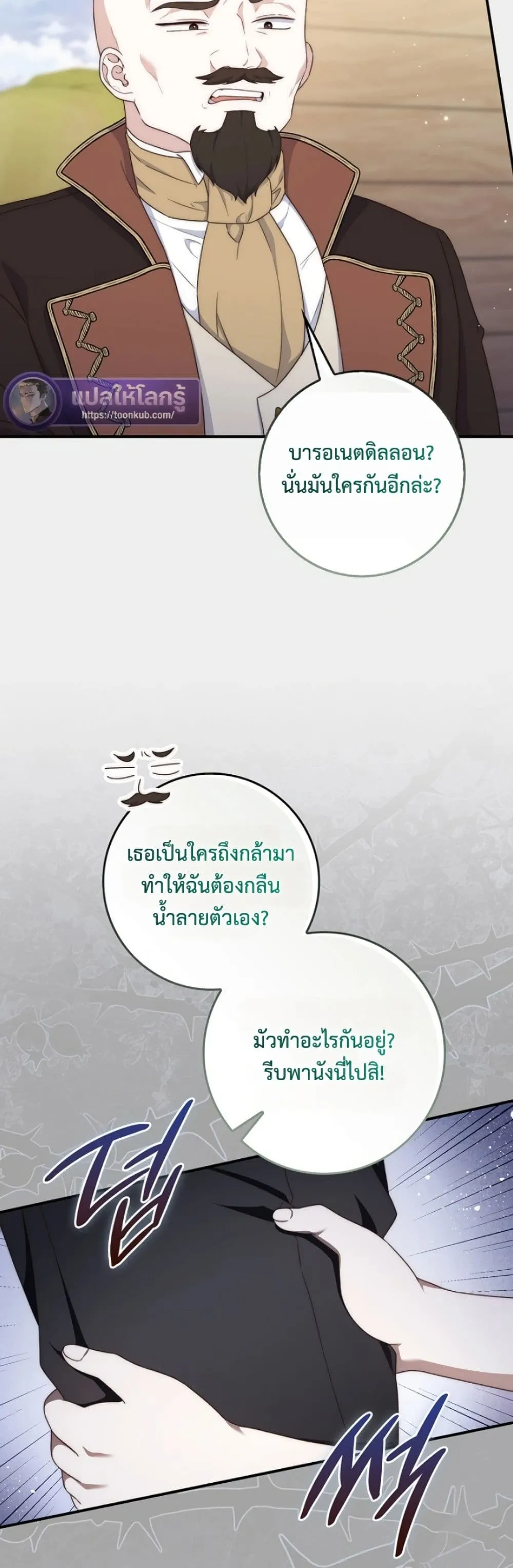 Manga-lc-com อ่านมังงะ อ่านการ์ตูน ออนไลน์ ฟรี The Emperor’s Marriage Scam ตอนที่ 1 2 3 4 5 6 7 8 9 10 11 12 13 14 ฟรี ไม่มีโฆษณา Manga-lc - อ่าน มังงะ อ่าน การ์ตูน ออนไลน์ อ่านมังงะ ฟรี