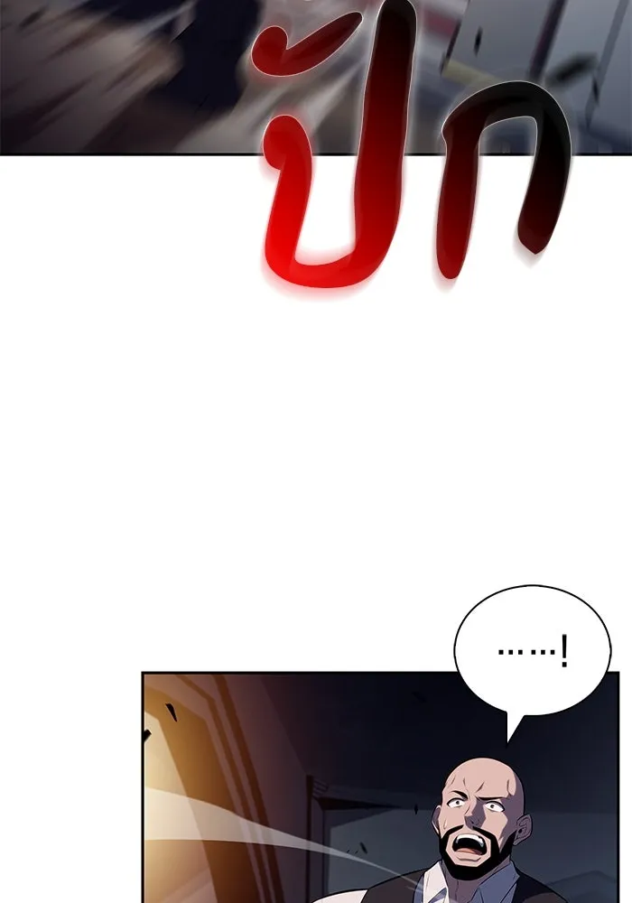 ลูกชายคนเล็กของดยุกคือมือสังหาร ตอนที่ 44 รูปที่ 124