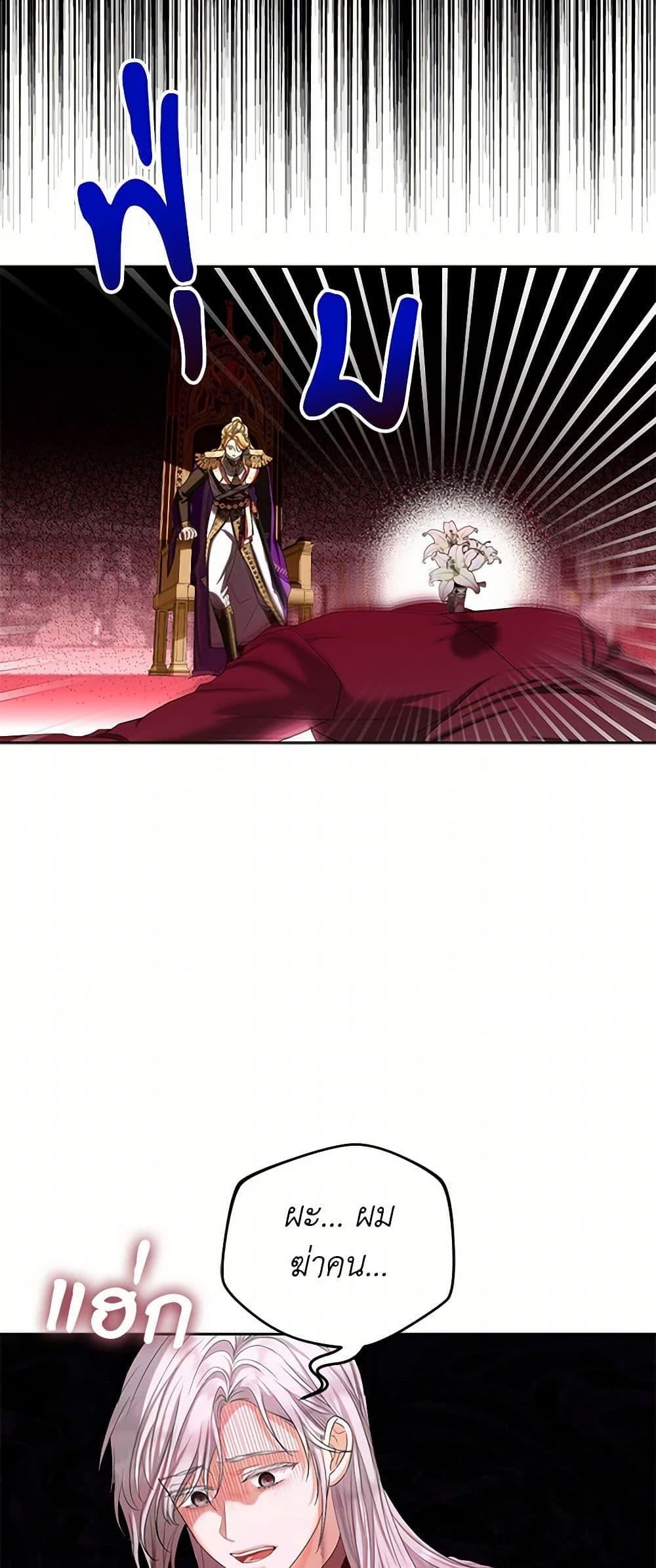 Manga-lc-com อ่านมังงะ อ่านการ์ตูน ออนไลน์ ฟรี The Duchess’s Contract Marriage ตอนที่ 1 2 3 4 5 6 7 8 9 10 11 12 13 14 ฟรี ไม่มีโฆษณา Manga-lc - อ่าน มังงะ อ่าน การ์ตูน ออนไลน์ อ่านมังงะ ฟรี