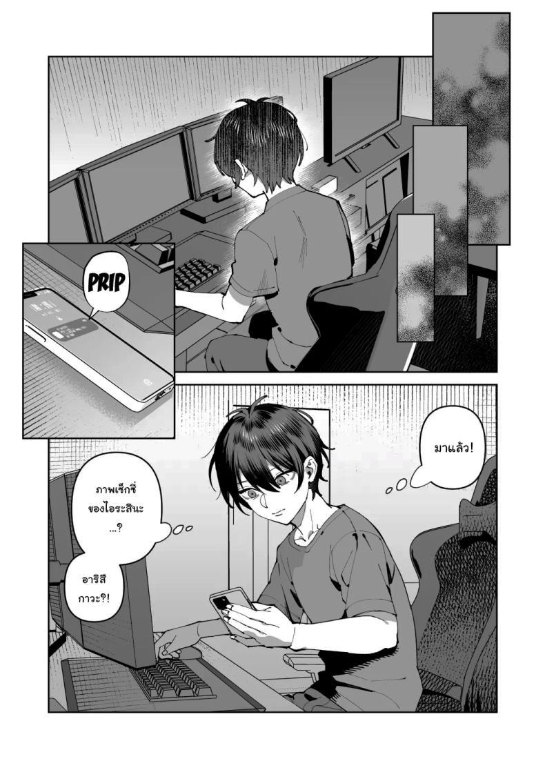 Doujin-Lc- อ่าน โดจิน มังฮวา เกาหลี ญี่ปุ่น จีน แปลไทย พอดีมีเรื่องอยากให้ช่วย [nikukyu (Shinima)] Kimi to Himitsu no Upload ตอนที่ 1 2 3 4 5 6 7 8 9 10 11 12 13 14 ฟรี ไม่มีโฆษณา อ่าน โดจิน Manhwa เกาหลี ญี่ปุ่น จีน เรามีครบ คัดมาให้เน้นๆ โดจิน 18+ รับประกันความฟินโดย  Doujin Lc