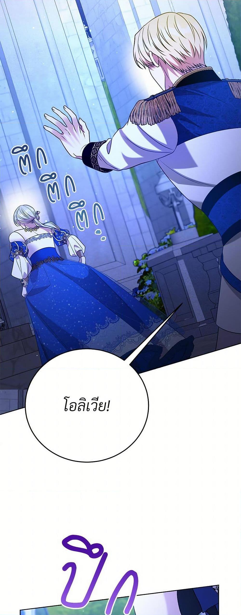 Manga-lc-com อ่านมังงะ อ่านการ์ตูน ออนไลน์ ฟรี I Can’t Keep Up With My Stallion Duke ตอนที่ 1 2 3 4 5 6 7 8 9 10 11 12 13 14 ฟรี ไม่มีโฆษณา Manga-lc - อ่าน มังงะ อ่าน การ์ตูน ออนไลน์ อ่านมังงะ ฟรี