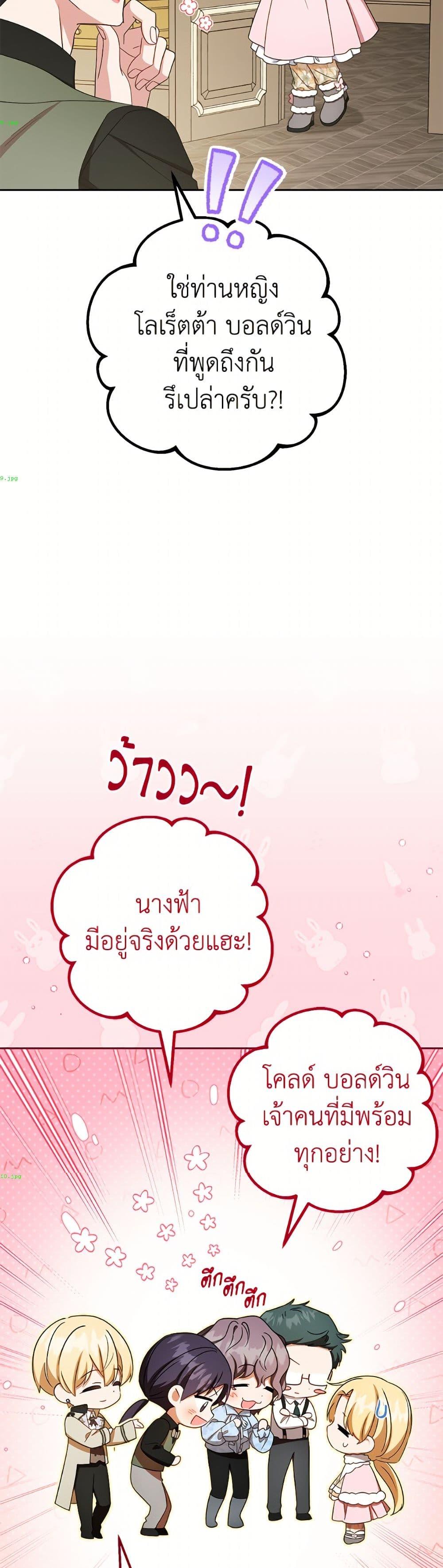 Manga-lc-com อ่านมังงะ อ่านการ์ตูน ออนไลน์ ฟรี The Villainess Is Shy In Receiving Love ตอนที่ 1 2 3 4 5 6 7 8 9 10 11 12 13 14 ฟรี ไม่มีโฆษณา Manga-lc - อ่าน มังงะ อ่าน การ์ตูน ออนไลน์ อ่านมังงะ ฟรี