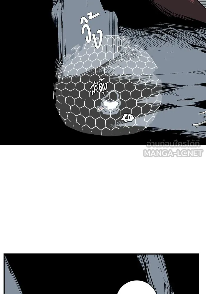 หนึ่งก้าวสู่เจ้ามาร ตอนที่ 81 ตอนพิเศษ เดียร์เบล (2) รูปที่ 69
