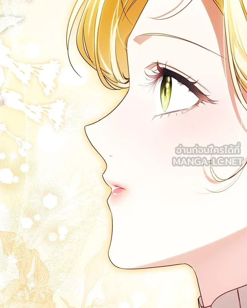 ดัชเชสเชลย ตอนที่ 33 รูปที่ 60