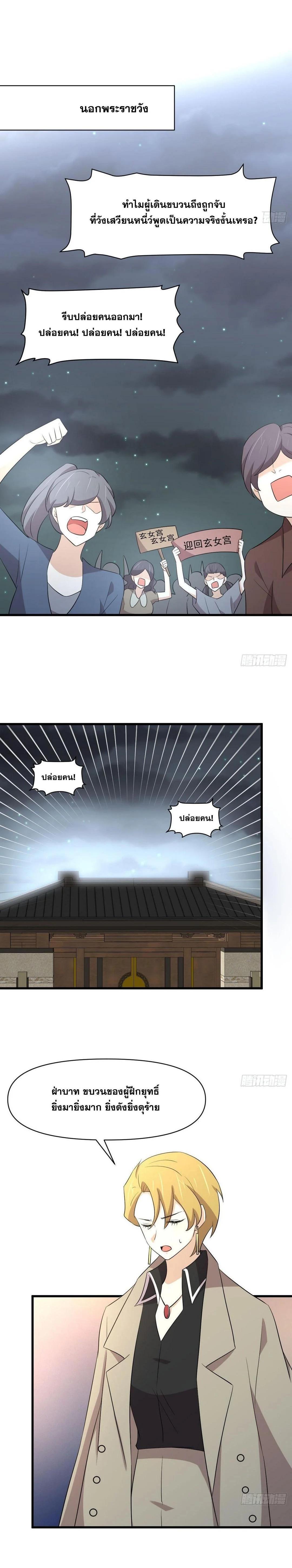 Manga-lc-com อ่านมังงะ อ่านการ์ตูน ออนไลน์ ฟรี Immortal Swordsman in the Reverse World ตอนที่ 1 2 3 4 5 6 7 8 9 10 11 12 13 14 ฟรี ไม่มีโฆษณา Manga-lc - อ่าน มังงะ อ่าน การ์ตูน ออนไลน์ อ่านมังงะ ฟรี