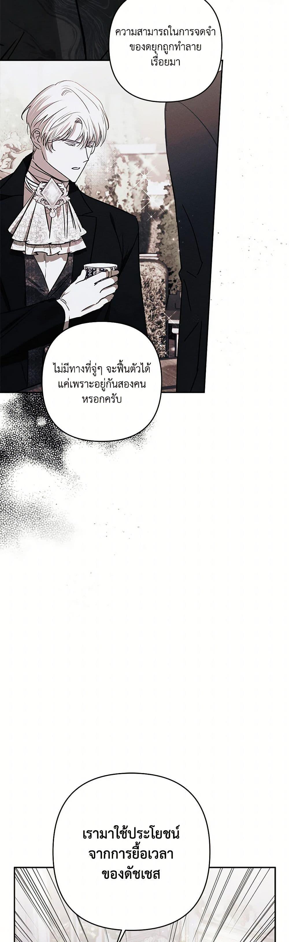 Manga-lc-com อ่านมังงะ อ่านการ์ตูน ออนไลน์ ฟรี I Failed to Divorce My Husband ตอนที่ 1 2 3 4 5 6 7 8 9 10 11 12 13 14 ฟรี ไม่มีโฆษณา Manga-lc - อ่าน มังงะ อ่าน การ์ตูน ออนไลน์ อ่านมังงะ ฟรี