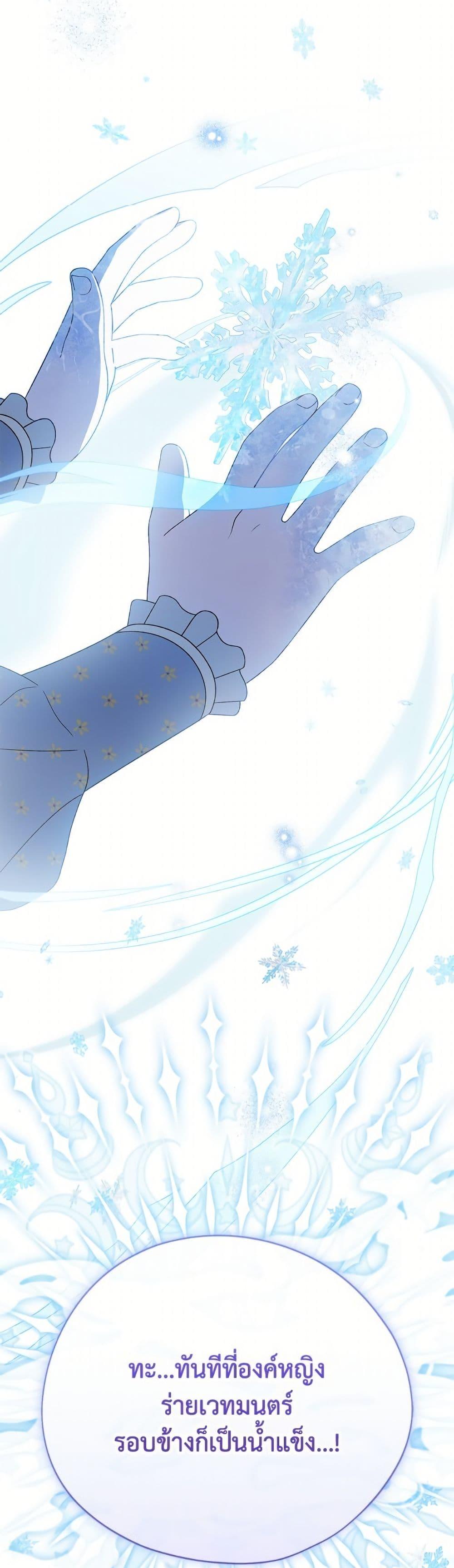 Manga-lc-com อ่านมังงะ อ่านการ์ตูน ออนไลน์ ฟรี I Was Just Having Fun With the Time Limit ตอนที่ 1 2 3 4 5 6 7 8 9 10 11 12 13 14 ฟรี ไม่มีโฆษณา Manga-lc - อ่าน มังงะ อ่าน การ์ตูน ออนไลน์ อ่านมังงะ ฟรี