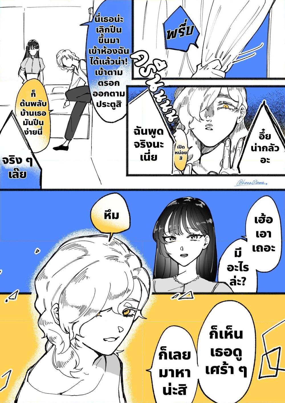 Manga-lc-com อ่านมังงะ อ่านการ์ตูน ออนไลน์ ฟรี A Story About How She Grew Conscious of Her Childhood Friend ตอนที่ 1 2 3 4 5 6 7 8 9 10 11 12 13 14 ฟรี ไม่มีโฆษณา Manga-lc - อ่าน มังงะ อ่าน การ์ตูน ออนไลน์ อ่านมังงะ ฟรี