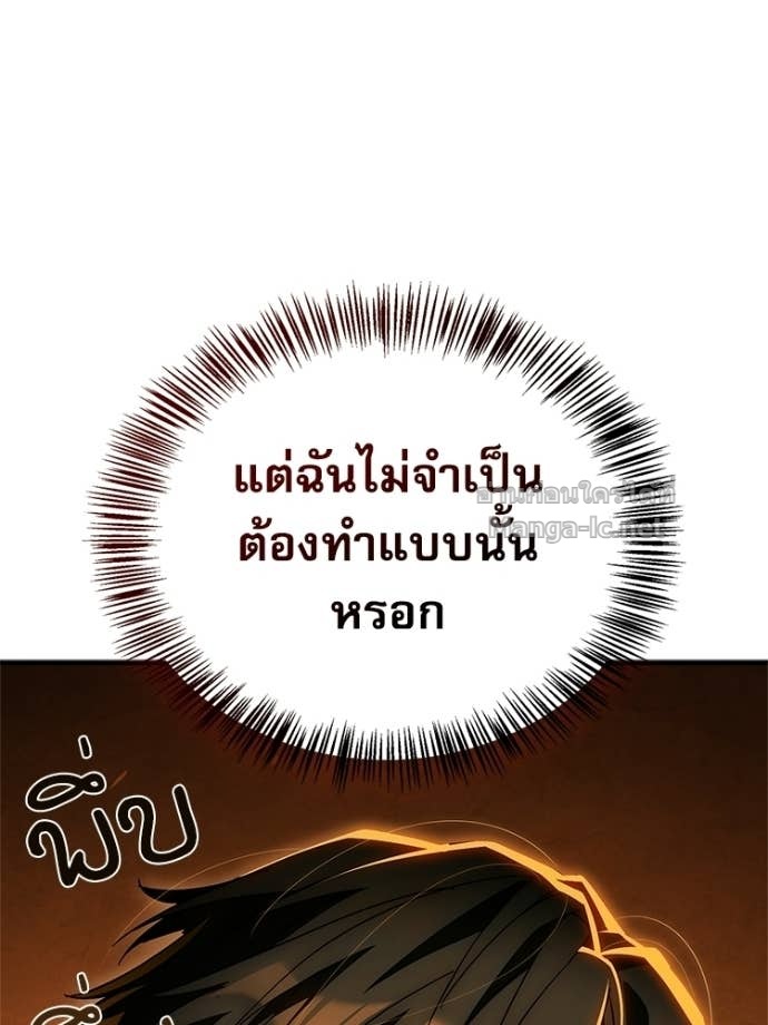 Doujin-Lc- อ่าน โดจิน มังฮวา เกาหลี ญี่ปุ่น จีน แปลไทย หยุดนะจอมมาร ฮีโร่ล้อมไว้หมดแล้ว ตอนที่ 1 2 3 4 5 6 7 8 9 10 11 12 13 14 ฟรี ไม่มีโฆษณา อ่าน โดจิน Manhwa เกาหลี ญี่ปุ่น จีน เรามีครบ คัดมาให้เน้นๆ โดจิน 18+ รับประกันความฟินโดย Doujin Lc