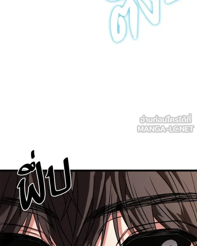 โทษที พื้นที่นี้ ตอนที่ 31 รูปที่ 167