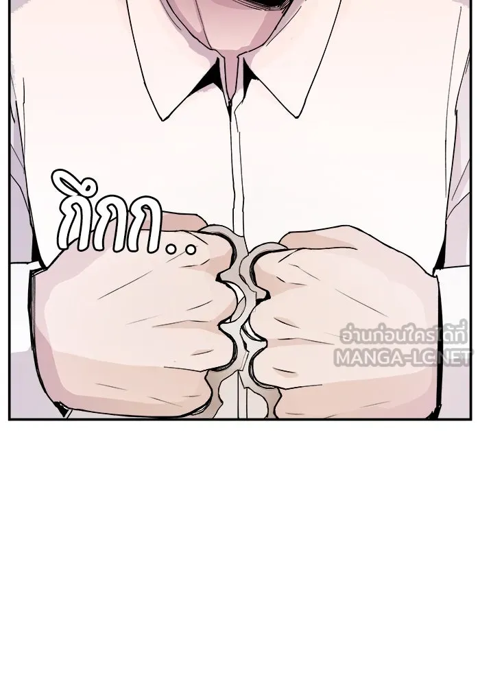 ห้องเรียนสาวแสบ ตอนที่ 72 รูปที่ 57