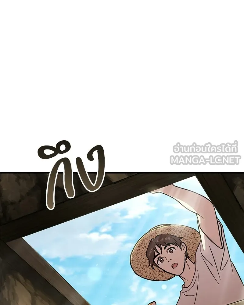 ปลูกผักพิชิตหอคอย ตอนที่ 104 รูปที่ 147