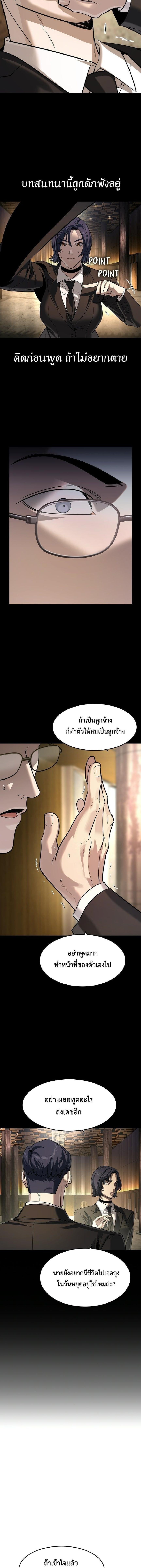 Manga-lc-com อ่านมังงะ อ่านการ์ตูน ออนไลน์ ฟรี The Childe ตอนที่ 1 2 3 4 5 6 7 8 9 10 11 12 13 14 ฟรี ไม่มีโฆษณา Manga-lc - อ่าน มังงะ อ่าน การ์ตูน ออนไลน์ อ่านมังงะ ฟรี