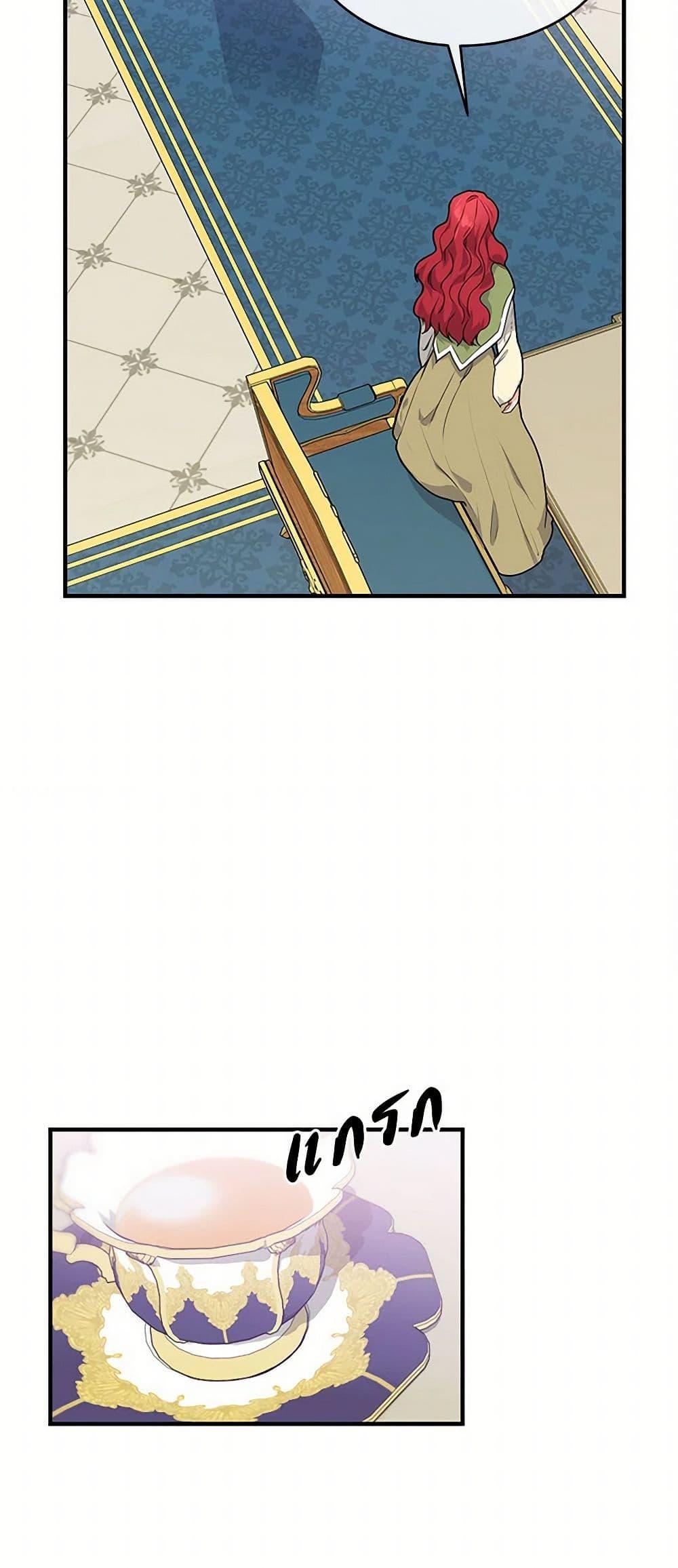 Manga-lc-com อ่านมังงะ อ่านการ์ตูน ออนไลน์ ฟรี The Elegant Sea of Savagery ตอนที่ 1 2 3 4 5 6 7 8 9 10 11 12 13 14 ฟรี ไม่มีโฆษณา Manga-lc - อ่าน มังงะ อ่าน การ์ตูน ออนไลน์ อ่านมังงะ ฟรี