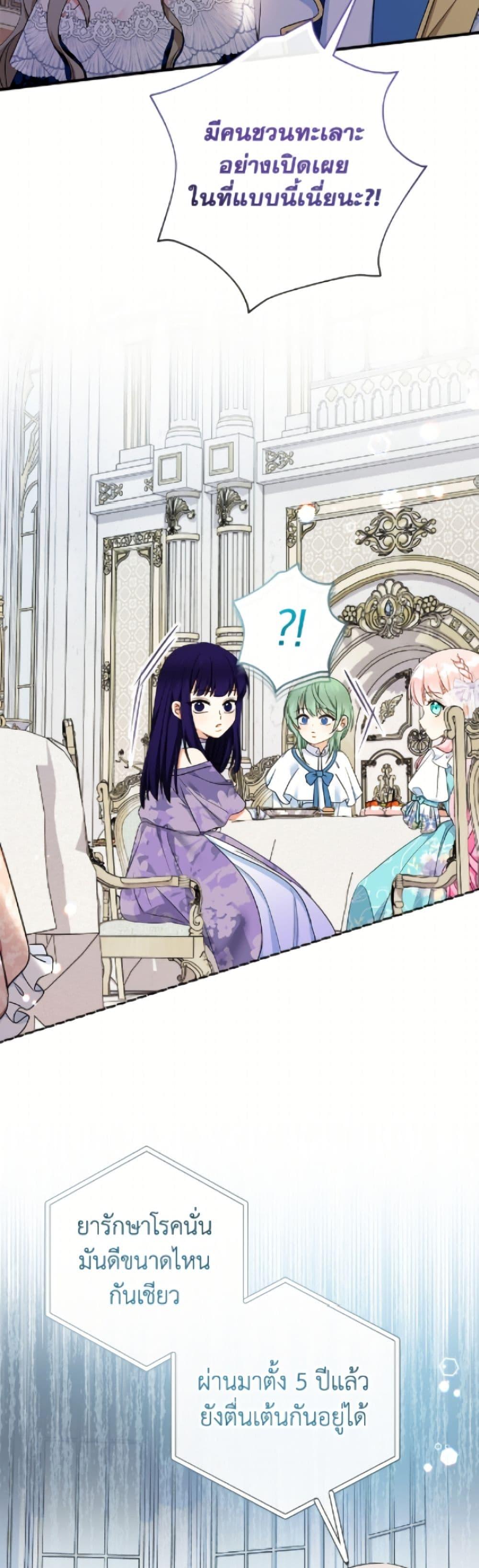 Manga-lc-com อ่านมังงะ อ่านการ์ตูน ออนไลน์ ฟรี Lord Baby Runs a Romance Fantasy With Cash ตอนที่ 1 2 3 4 5 6 7 8 9 10 11 12 13 14 ฟรี ไม่มีโฆษณา Manga-lc - อ่าน มังงะ อ่าน การ์ตูน ออนไลน์ อ่านมังงะ ฟรี