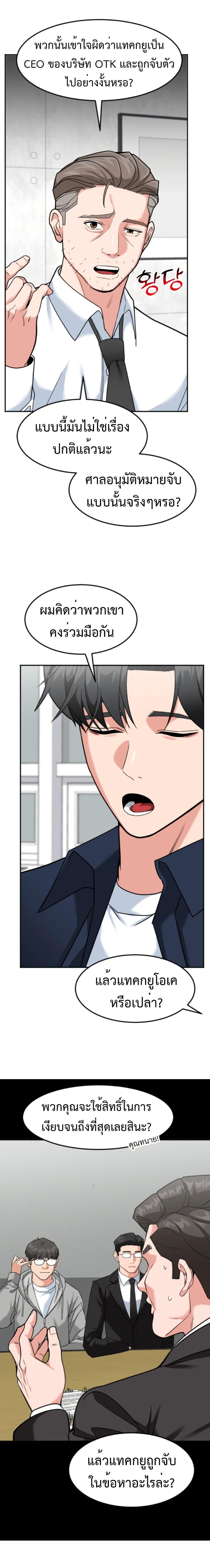 Manga-lc-com อ่านมังงะ อ่านการ์ตูน ออนไลน์ ฟรี Investors Who See the Future ตอนที่ 1 2 3 4 5 6 7 8 9 10 11 12 13 14 ฟรี ไม่มีโฆษณา Manga-lc - อ่าน มังงะ อ่าน การ์ตูน ออนไลน์ อ่านมังงะ ฟรี