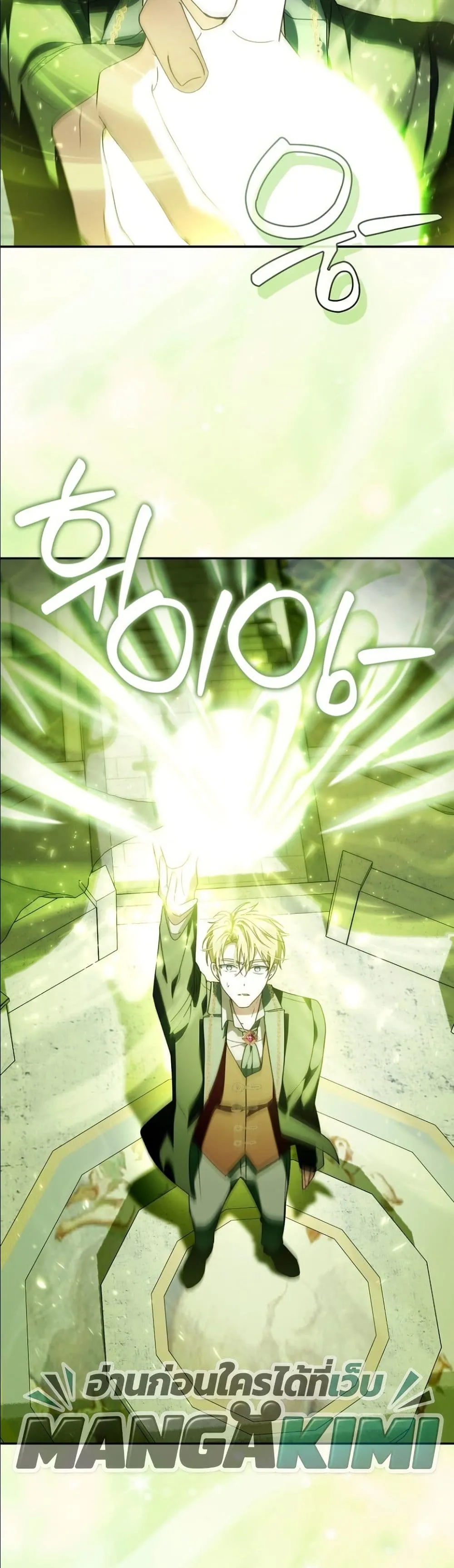Manga-lc-com อ่านมังงะ อ่านการ์ตูน ออนไลน์ ฟรี I Will Save My Dad ตอนที่ 1 2 3 4 5 6 7 8 9 10 11 12 13 14 ฟรี ไม่มีโฆษณา Manga-lc - อ่าน มังงะ อ่าน การ์ตูน ออนไลน์ อ่านมังงะ ฟรี