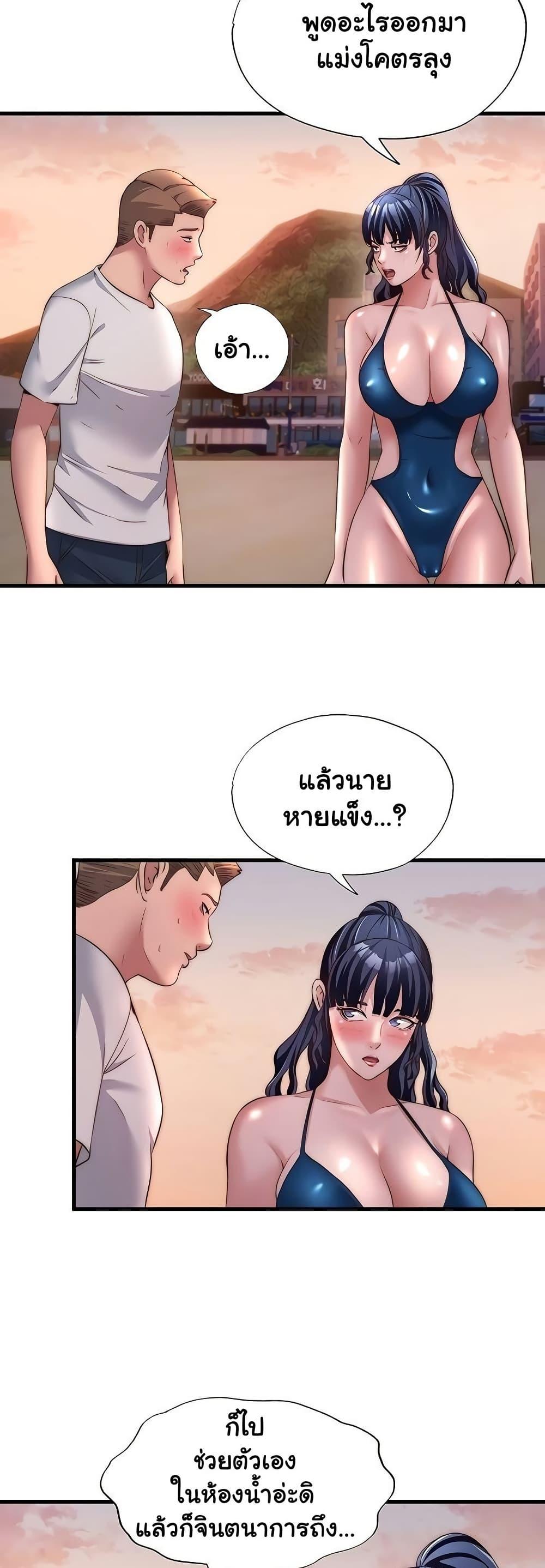 Doujin-Lc- อ่าน โดจิน มังฮวา เกาหลี ญี่ปุ่น จีน แปลไทย A Situation Full ตอนที่ 1 2 3 4 5 6 7 8 9 10 11 12 13 14 ฟรี ไม่มีโฆษณา อ่าน โดจิน Manhwa เกาหลี ญี่ปุ่น จีน เรามีครบ คัดมาให้เน้นๆ โดจิน 18+ รับประกันความฟินโดย  Doujin Lc