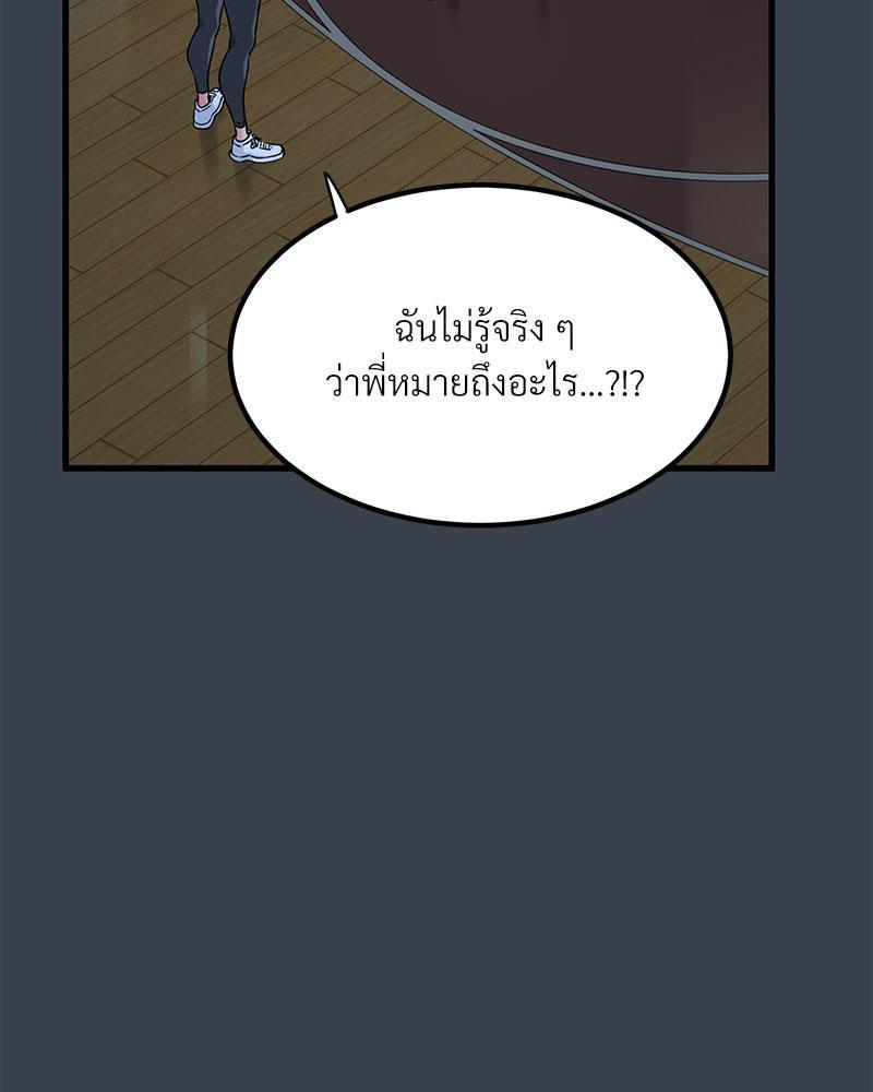 Doujin-Lc- อ่าน โดจิน มังฮวา เกาหลี ญี่ปุ่น จีน แปลไทย A Turning Point Raw ตอนที่ 1 2 3 4 5 6 7 8 9 10 11 12 13 14 ฟรี ไม่มีโฆษณา อ่าน โดจิน Manhwa เกาหลี ญี่ปุ่น จีน เรามีครบ คัดมาให้เน้นๆ โดจิน 18+ รับประกันความฟินโดย  Doujin Lc
