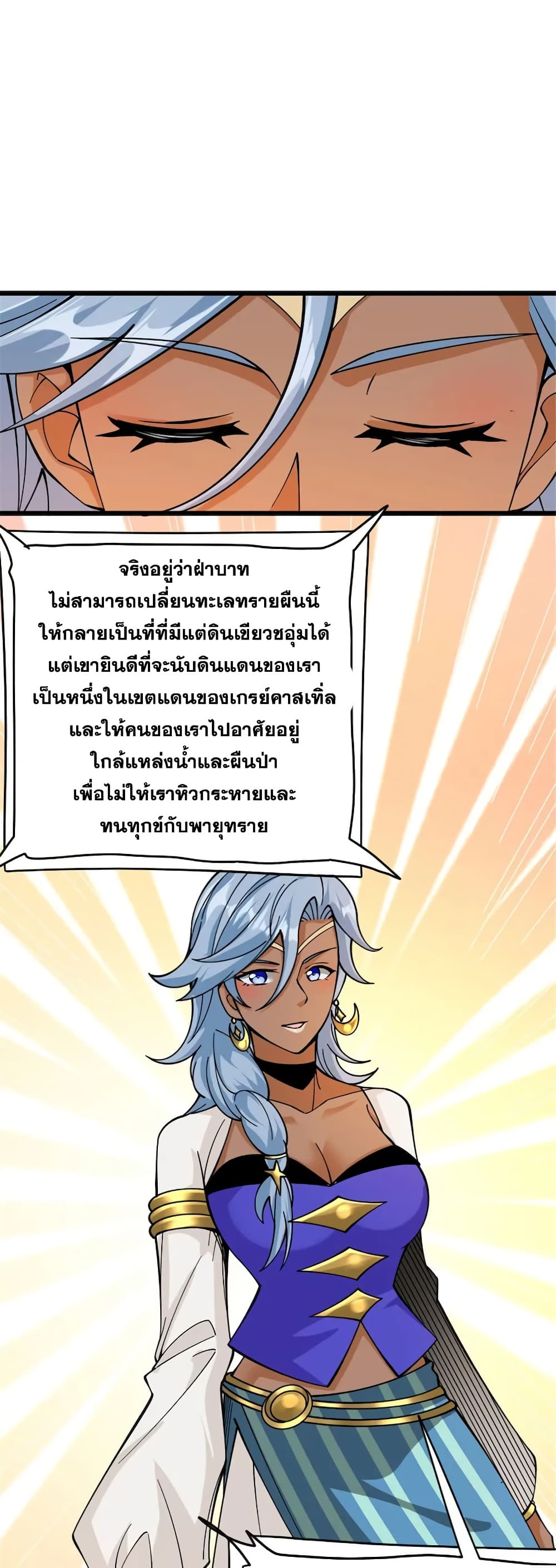Manga-lc-com อ่านมังงะ อ่านการ์ตูน ออนไลน์ ฟรี Release That Witch ตอนที่ 1 2 3 4 5 6 7 8 9 10 11 12 13 14 ฟรี ไม่มีโฆษณา Manga-lc - อ่าน มังงะ อ่าน การ์ตูน ออนไลน์ อ่านมังงะ ฟรี