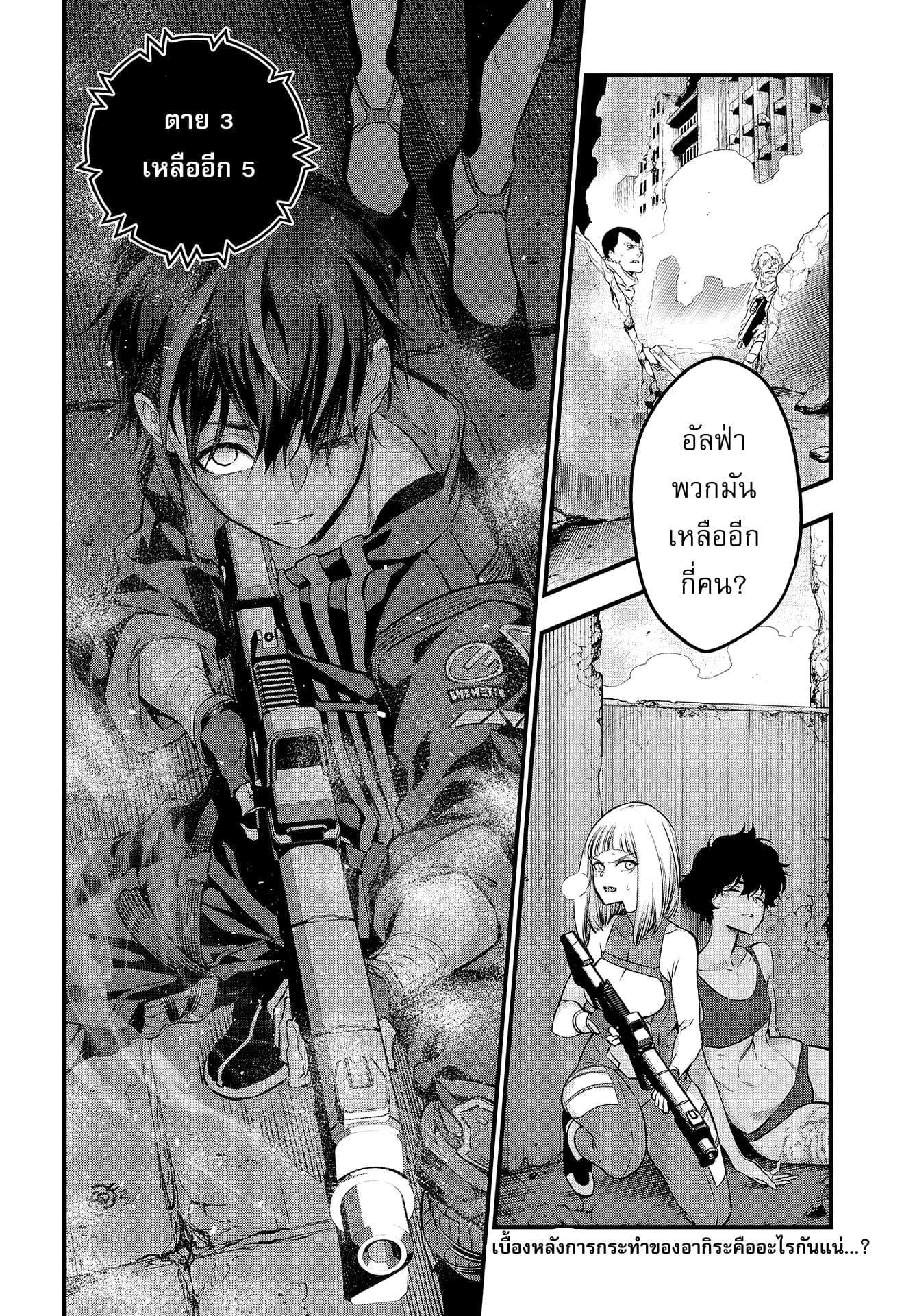 Manga-lc-com อ่านมังงะ อ่านการ์ตูน ออนไลน์ ฟรี Rebuild World ตอนที่ 1 2 3 4 5 6 7 8 9 10 11 12 13 14 ฟรี ไม่มีโฆษณา Manga-lc - อ่าน มังงะ อ่าน การ์ตูน ออนไลน์ อ่านมังงะ ฟรี