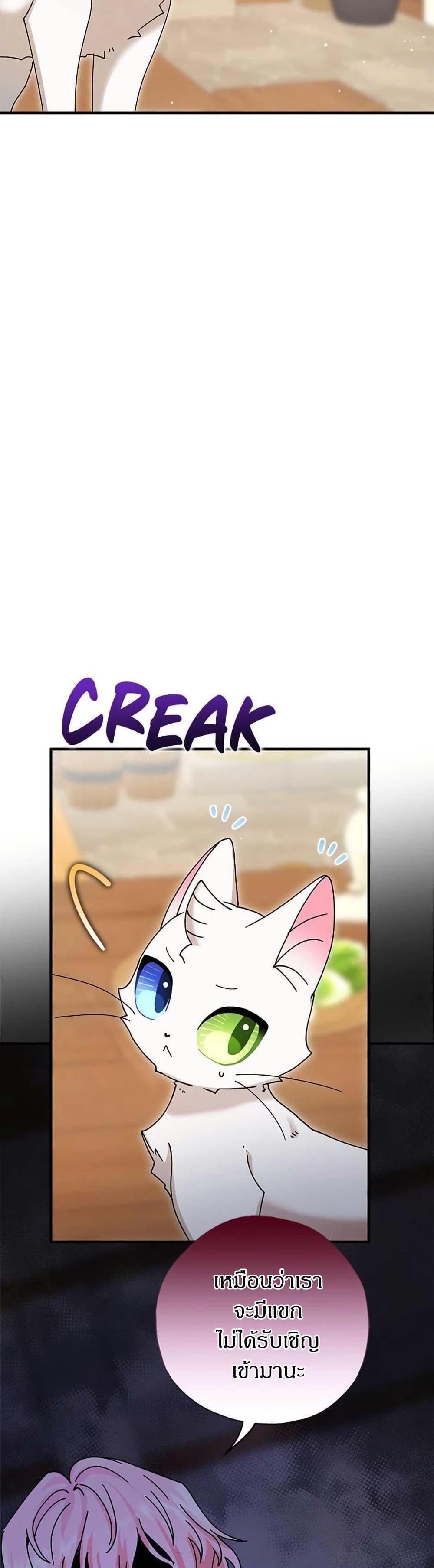 Manga-lc-com อ่านมังงะ อ่านการ์ตูน ออนไลน์ ฟรี I Became the Emperor’s Cat ตอนที่ 1 2 3 4 5 6 7 8 9 10 11 12 13 14 ฟรี ไม่มีโฆษณา Manga-lc - อ่าน มังงะ อ่าน การ์ตูน ออนไลน์ อ่านมังงะ ฟรี