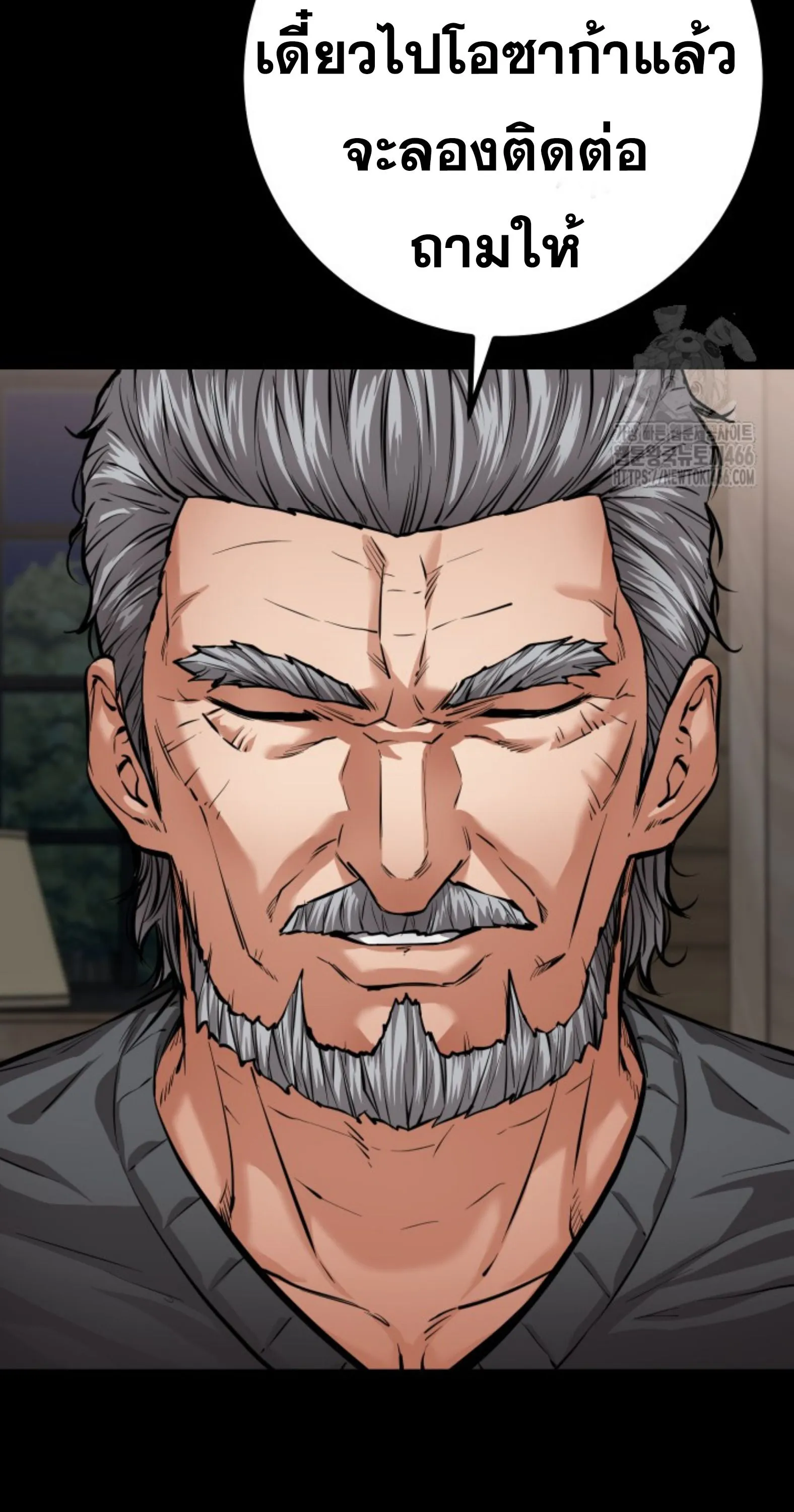 Blade of Retribution ดาบแห_งการลงท_ณฑ_ ตอนที่ ตอนที่ 54 รูปที่ 61