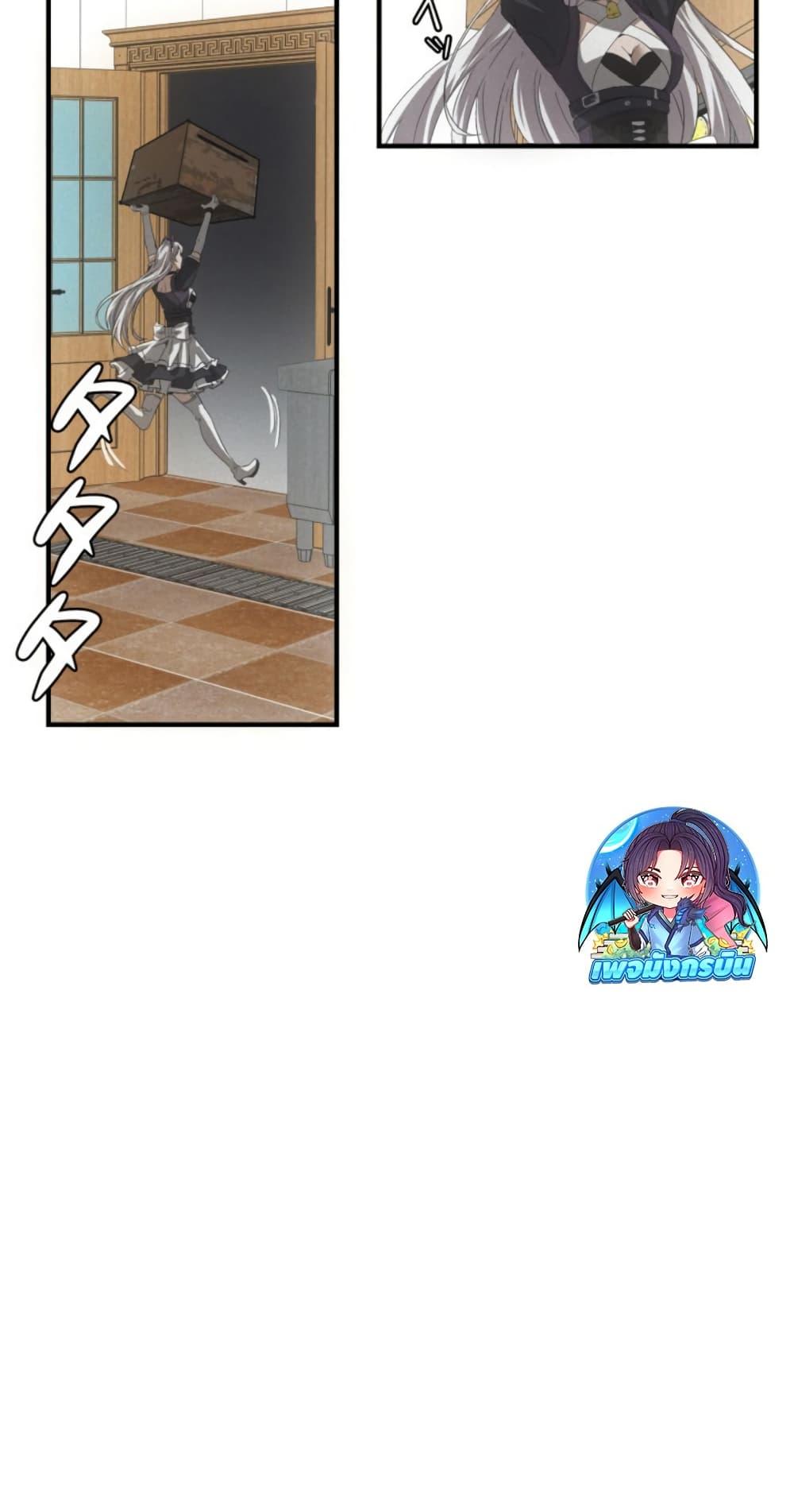 Manga-lc-com อ่านมังงะ อ่านการ์ตูน ออนไลน์ ฟรี Irasshaimase Shuumatsu Sekai ตอนที่ 1 2 3 4 5 6 7 8 9 10 11 12 13 14 ฟรี ไม่มีโฆษณา Manga-lc - อ่าน มังงะ อ่าน การ์ตูน ออนไลน์ อ่านมังงะ ฟรี