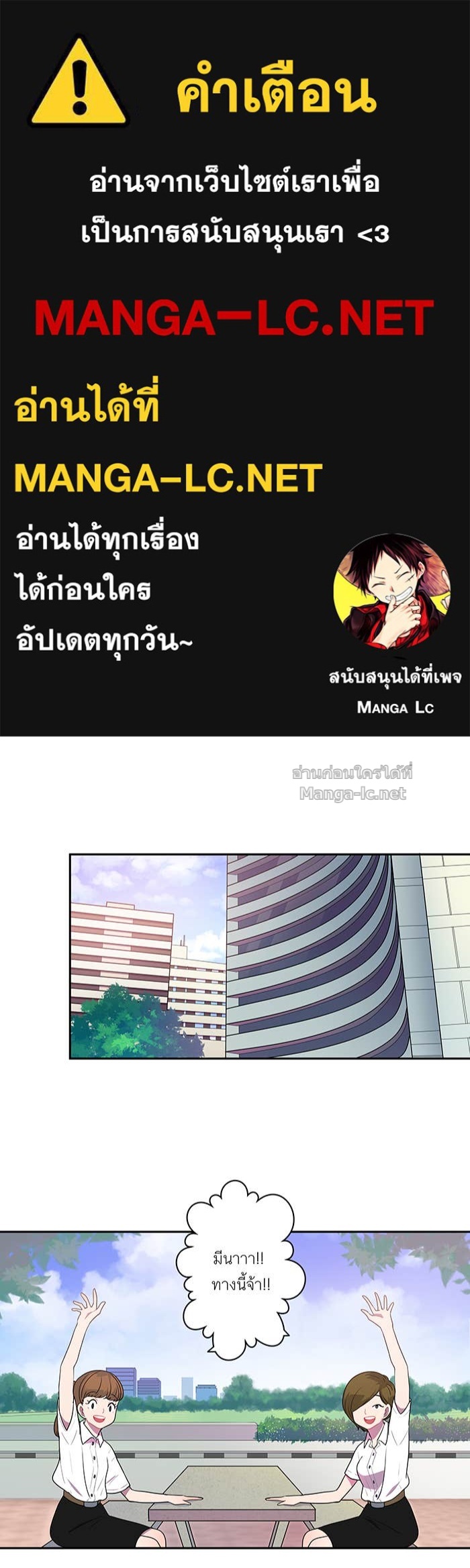 Doujin-Lc- อ่าน โดจิน มังฮวา เกาหลี ญี่ปุ่น จีน แปลไทย Take My Money รักนี้...มีเปย์ ตอนที่ 1 2 3 4 5 6 7 8 9 10 11 12 13 14 ฟรี ไม่มีโฆษณา อ่าน โดจิน Manhwa เกาหลี ญี่ปุ่น จีน เรามีครบ คัดมาให้เน้นๆ โดจิน 18+ รับประกันความฟินโดย Doujin Lc